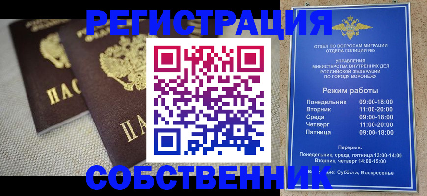 временная регистрация адрес в Нижней Туре