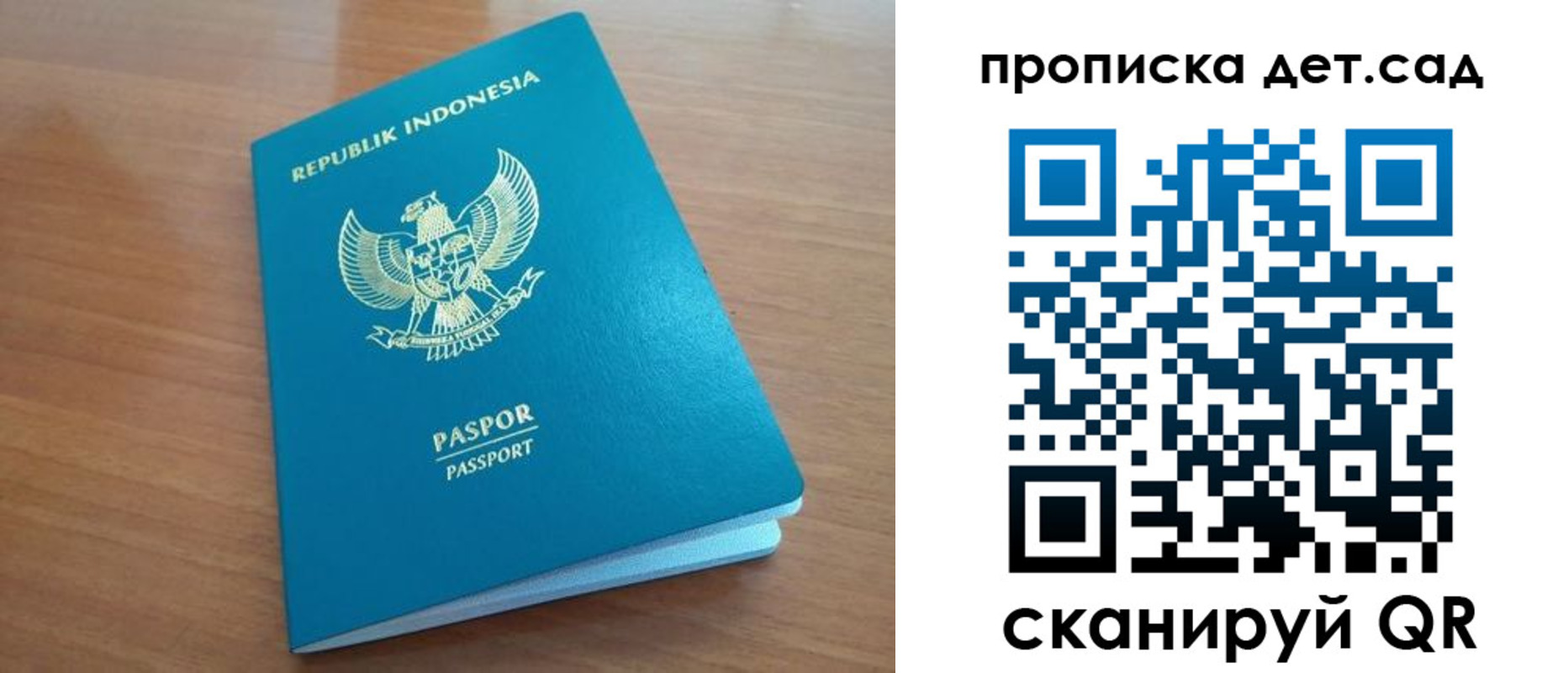 прописка ребенка в Нижней Туре
