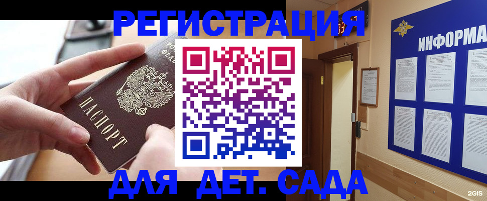 найти адрес прописки в Нижней Туре