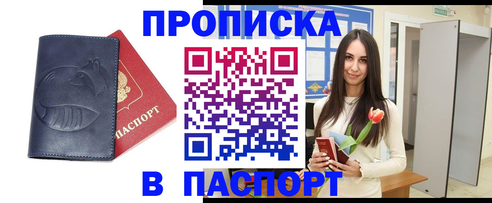 регистрация в Нижней Туре