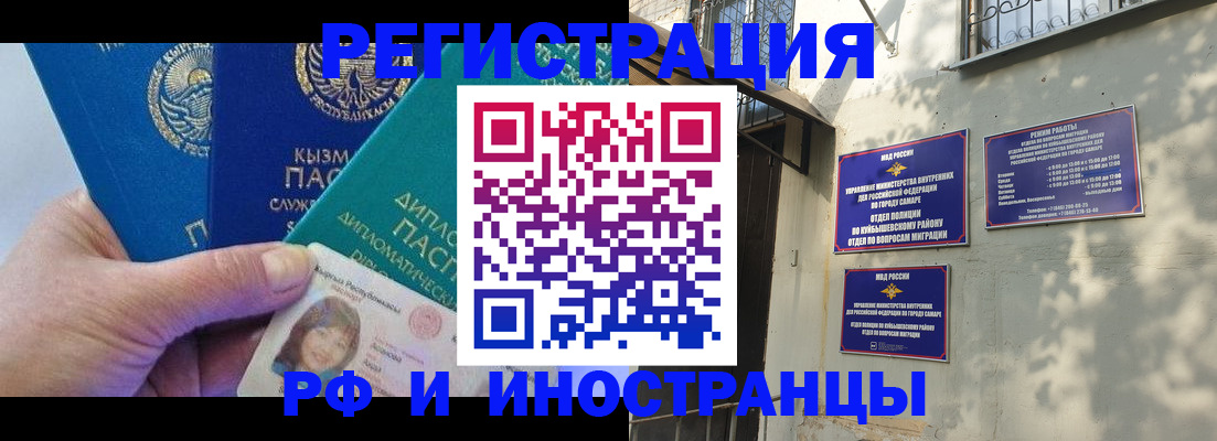 временная регистрация поиск в Нижней Туре